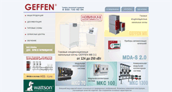 Desktop Screenshot of geffen.ru